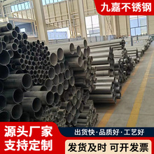 201/304/316L激光加工大口徑厚壁鋼管無縫圓管不銹鋼精密管空心管