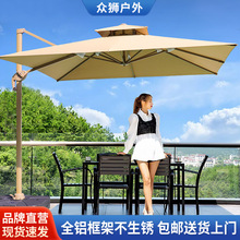 戶外遮陽傘庭院傘別墅露天花園大太陽傘棚商用擺攤室外羅馬傘