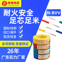 廠家供應禪誠電纜N-BVV 國標耐火PVC雙塑線絕緣銅芯電纜電線批發