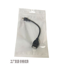 otg安卓V8接口手機u盤數據傳輸平板電腦Micro 數據充電起線
