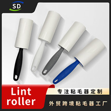 10CM粘毛器批發 寵物粘毛刷除毛器 粘塵紙芯替換紙滾筒衣服粘毛器