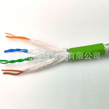 profinet千兆拖鏈網線4*2*24AWG26AWG綠色藍色雙屏蔽通訊電纜