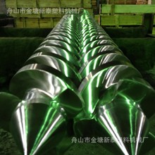 廠家直銷45錐雙機筒螺桿，錐雙螺桿擠出機螺桿塑化好產量高