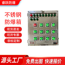 廠家定制不銹鋼動力照明配電箱正壓儀表按鈕檢修接線端子電源控制