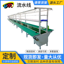 流水線自動化生產線車間防靜電流水線工作台組裝線拉線皮帶輸送帶
