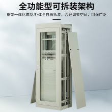 電力櫃廠家定制監控櫃47u電力直流國網屏櫃服務器機櫃落地式櫃子