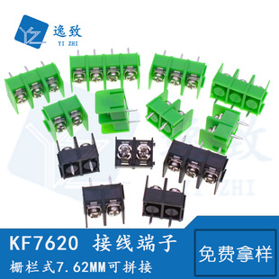 KF7620řʽPCBӾg7.62MMֱ_ƴӺɫGɫB