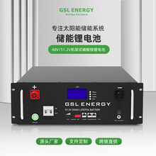 48V51.2V機架式磷酸鐵鋰電池100ah200ah太陽能光伏儲能鋰電池系統