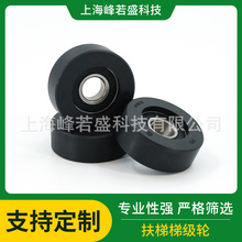 電梯配件中心輪滾輪扶梯室外梯級鏈輪鋁芯防水電梯梯級輪腳輪