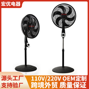 羳18һʽLȴʏSֱNstanding fan