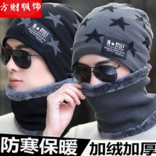 秋冬加男士冬季帽子護耳防風護臉騎行保暖裝備圍脖防寒面罩成人帽