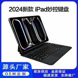 2024¿iPadIPmipad Air6/pro11/13ƽҸIP