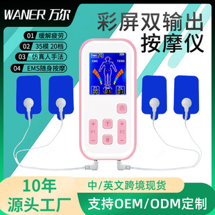 羳EMS Massager}_ְֳĦx๦ܔajѨλ