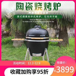 AUPLEX KAMADO GRILL 27ӢմɟtţŠteѬt