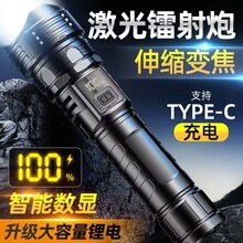跨境大功率戶外手電筒多功能數字電顯充電式變焦戶外巡邏探照燈