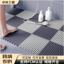 浴室防滑墊家用衛生間廁所拼接地墊腳墊洗澡淋浴房防水隔水墊子