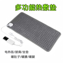 美規電熱墊智能暖身加熱毯家用理療墊子冬季護膝電熱毛毯發熱坐墊