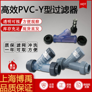 BOYU͸pvc^V y^V Чpvc^Vܼ UPVC^V