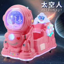 廠家直銷2025新款兒童特價電動投幣搖搖車搖擺機遙遙車帶音樂太空