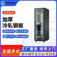 42u37u32u22u12u18u加厚服務器機櫃1.2米監控交換機機箱櫃弱電功