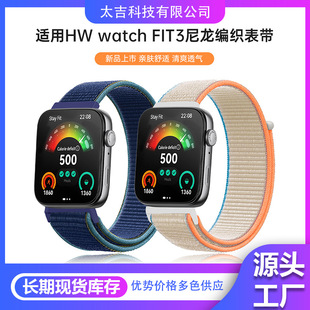 mAfit3ֱħgN펧HUAWE watch FIT3حhֱ펧