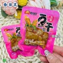 香當豆  玉米豆干 香辣味燒烤味五香味 5斤一包