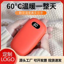 2024新款usb電熱暖手寶暖手袋可愛無水熱水袋學生伴手禮冬季禮品