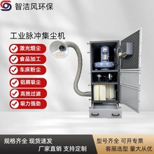 FLTJC-5.5KW工業脈沖集塵器 濕式除塵設備 清灰防爆除塵器380V