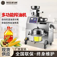 全自動榨油機花生大豆油榨油機小型家用榨油機卧式自動榨油機廠家