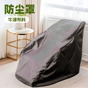 亞馬遜批發防曬防雨電動按摩椅套簡約戶外牛津布全包按摩椅防塵罩