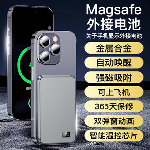 Magsafeo늌 mAOyƄԴ