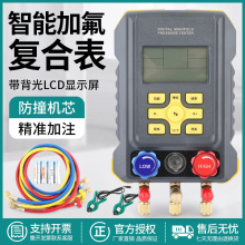 妍沐YM-523空調壓力表空調加氟表冷媒加液表雪種表數字汽車加氟表