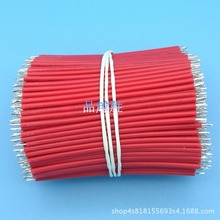1007 22awg電子線材加工電器內部配線引線LED導線PVC環保線