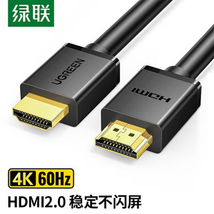 UGREENGhdmi2.0往L4kҕCPӛX@ʾB