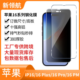 mO16pro䓻Ĥ16oĤ ֙CĻiPhone16PromaxQĤ