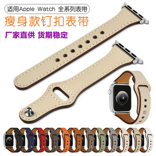 13ɫF؛mOֱƤ펧Apple iWatch9876SETᔿr