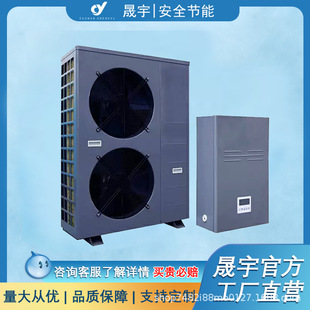 現貨批發家用智能空氣源熱泵地暖洗漱制冷三合一分體式空氣能熱水