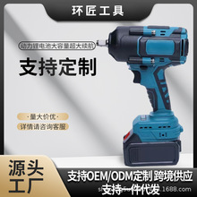 多功能無刷850N電動扳手充電鋰電沖擊架子工汽修風炮輕量便攜