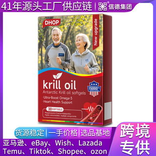 Antarctic Krill oil ϘOrܛzѪܱoѪ֬rz