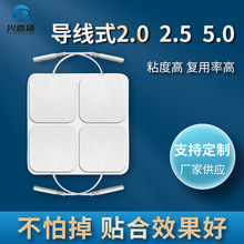 方形5*5按摩貼片4*4理療電極片自粘片插針式無紡布水凝膠加厚加粘