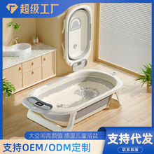 嬰兒洗澡盆大號折疊易收納帶感溫兒童洗澡盆可躺可坐防滑嬰兒浴盆
