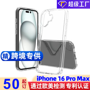 miphone16 pro  maxp͸ˤơ⚤һλo