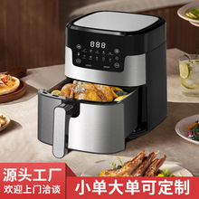 空氣炸鍋家用2025新款不銹鋼大容量外貿炸鍋烤箱觸控Air Fryer