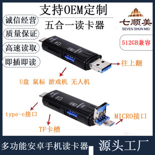 S˽ģһ๦type-cxUSB׿OTG֙CXTFDQ