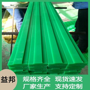 T型單排鏈條導軌 凸型耐磨軌道 輸送線皮帶導軌 低噪音高分子滑軌