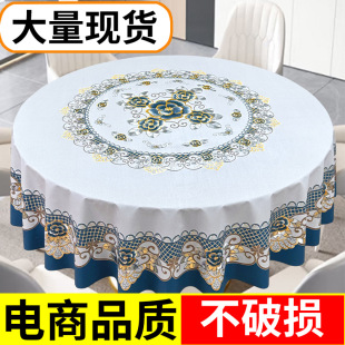 新中式桌布輕奢高級感防水防油圓形餐桌布家用免洗加厚防污耐臟