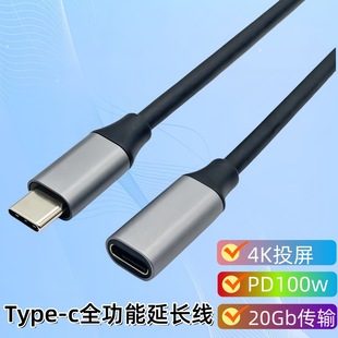 type-c3.116оUSB3.2 ȫ4kͶ乫ĸtype-cL