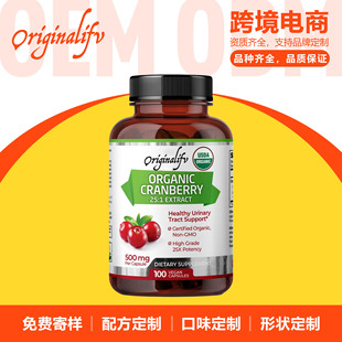 S羳 Խݮܛ Cranberries GUMMIES RdN  ӹ