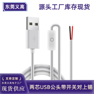 xleda⾀usb^501_P2оUSBղưoԴ