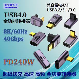 USB44 240Wȫ type-C8KݔD^40GmMacBook